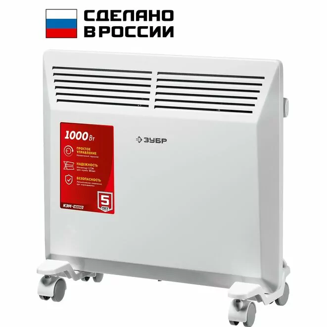 ЗУБР М серия 1 кВт, электрический конвектор (КЭМ-1000) Арт:КЭМ-1000