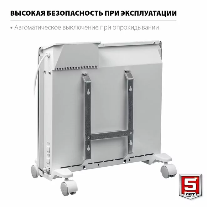 ЗУБР ПРО серия 1.5 кВт, электрический конвектор, Профессионал (КЭП-1500) Арт:КЭП-1500