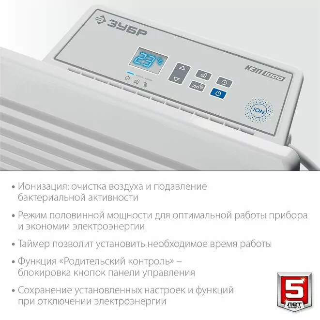 ЗУБР ПРО серия 1.5 кВт, электрический конвектор, Профессионал (КЭП-1500) Арт:КЭП-1500