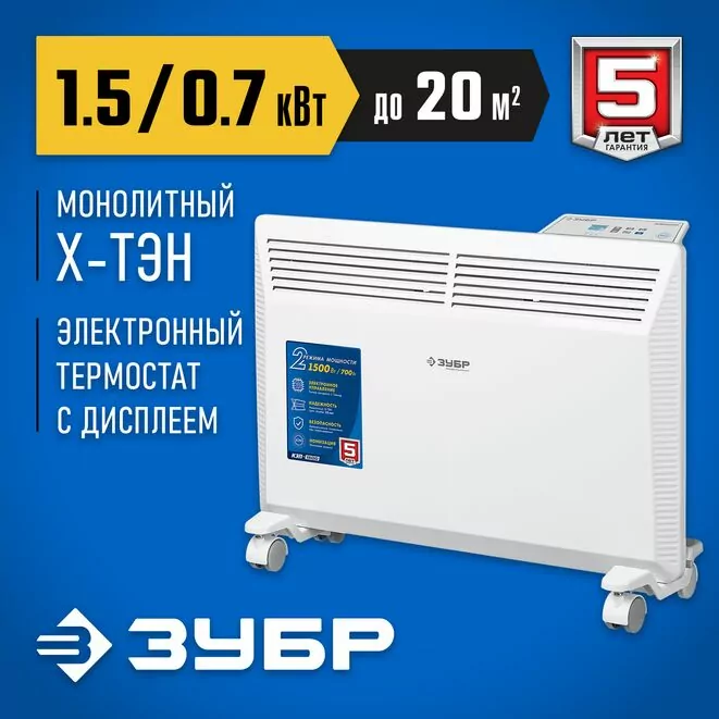 Генератор бензиновый СБ-8000 серия «МАСТЕР»