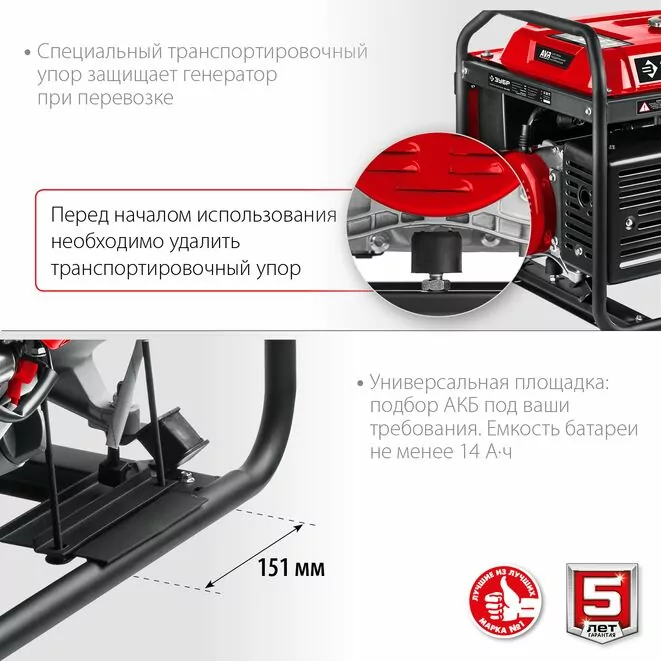 ЗУБР 5500 Вт, бензиновый генератор с автозапуском (СБА-5500) Арт:СБА-5500