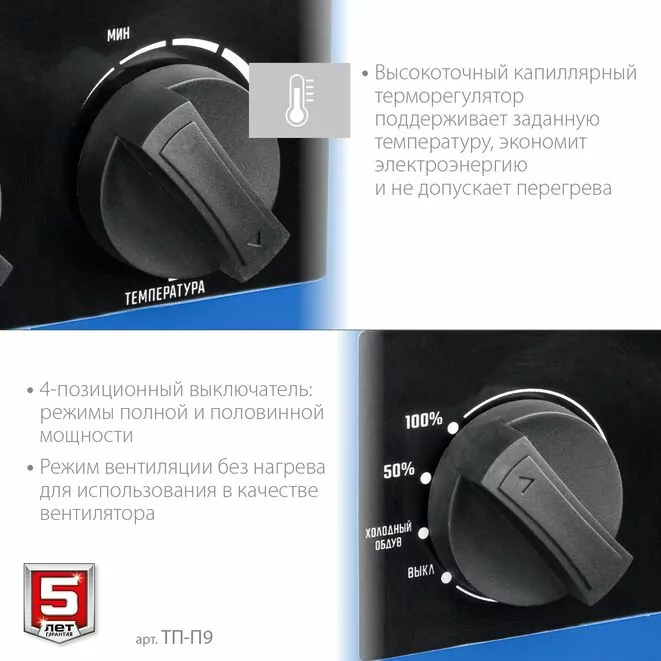 ЗУБР 9 кВт, электрическая тепловая пушка, Профессионал (ТП-П9) Арт:ТП-П9