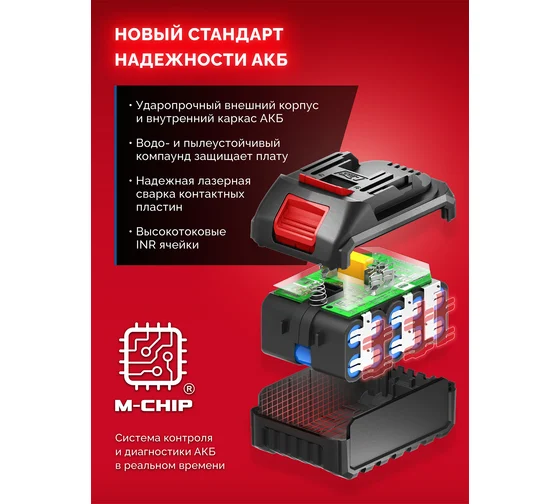 Зарядное устройство для ЗУБР LMS АКБ 20 В, 2 порта, 2x3 А, БЗУ-20-2 Код товара: 39926751