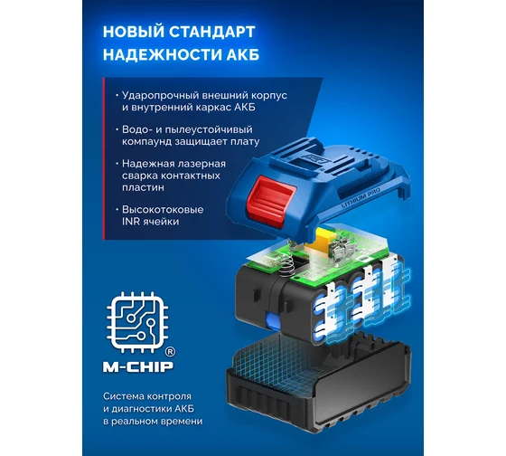 Зарядное устройство для LMS ЗУБР АКБ, Профессионал Turbo Charge 20 В, 4 порта, 4x9 А, TC-20-4 Код товара: 39926907