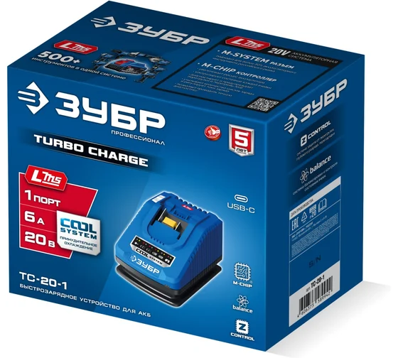 Зарядное устройство для ЗУБР LMS АКБ, Профессионал Turbo Charge 20 В, 1 порт, 1x6 А, TC-20-1 Код товара: 39927129