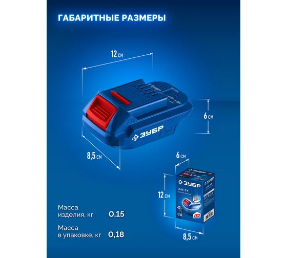 Адаптер для АКБ ЗУБР 20V Max под инструмент LMS, Профессионал, 20 В T7-LMS Код товара: 39927099