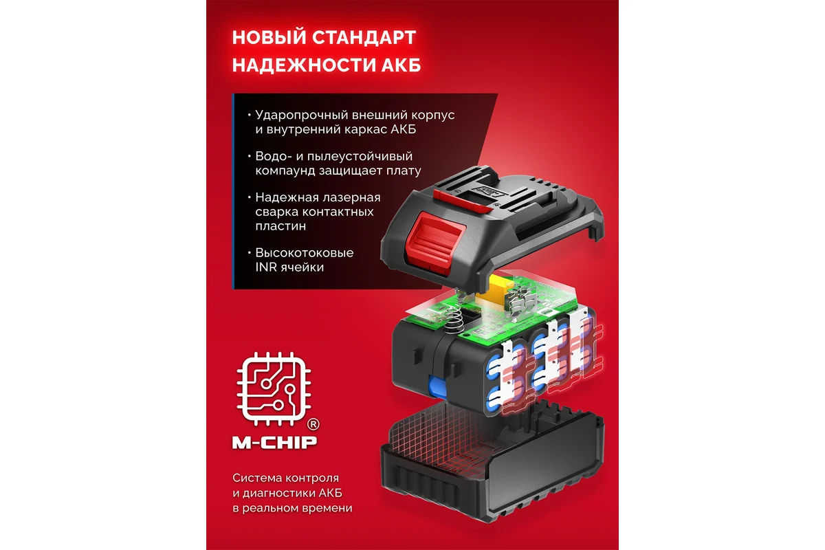Адаптер для аккумулятора ЗУБР 18В, С1-18 под инструмент LMS C18-LMS Код товара: 39863979