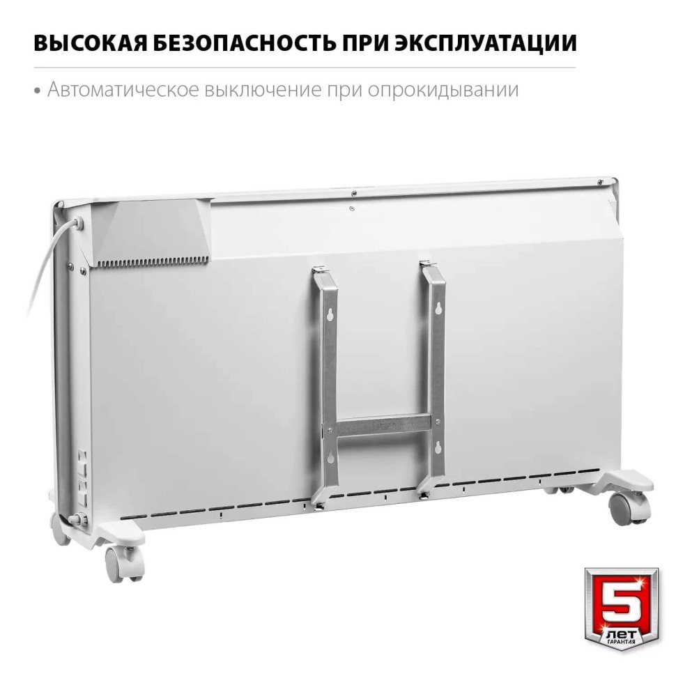Электрический конвектор ЗУБР КЭП-1500, 1.5 КВт 595Х400Х93 мм, «ПРОФЕССИОНАЛ»