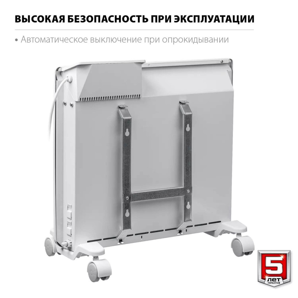 Электрический конвектор ЗУБР КЭП-1000, 1 КВт 460Х400Х93 мм, «ПРОФЕССИОНАЛ»