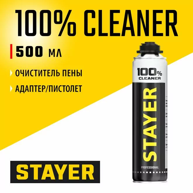 STAYER 100% Cleaner, 500 мл, очиститель монтажной пены, Professional (41139) Арт:41139