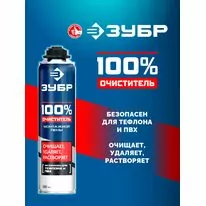 ЗУБР 500 мл, 100% очиститель, монтажной пены (41149) Арт:41149