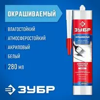 ЗУБР 280 мл, белый, акриловый герметик (41231-0) Арт:41231-0