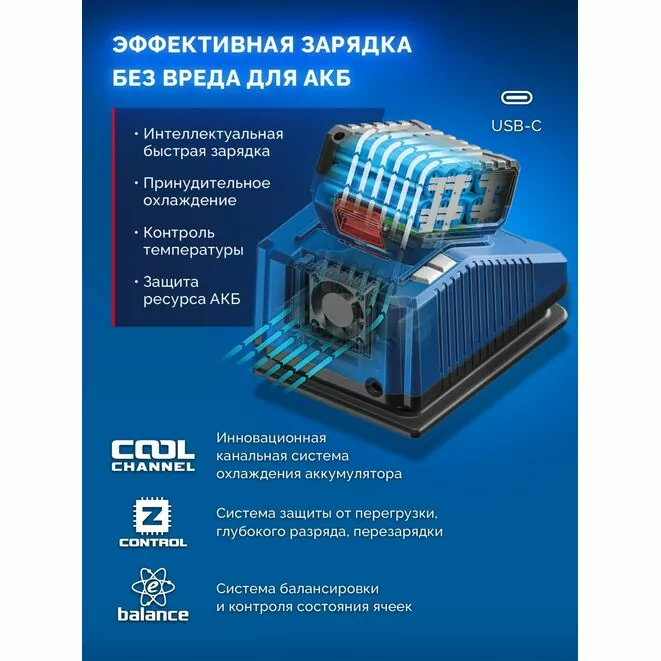 ЗУБР 20 В, "Сотка" d105 мм, без АКБ (LMS), компактная УШМ, Профессионал (AB-100-850)