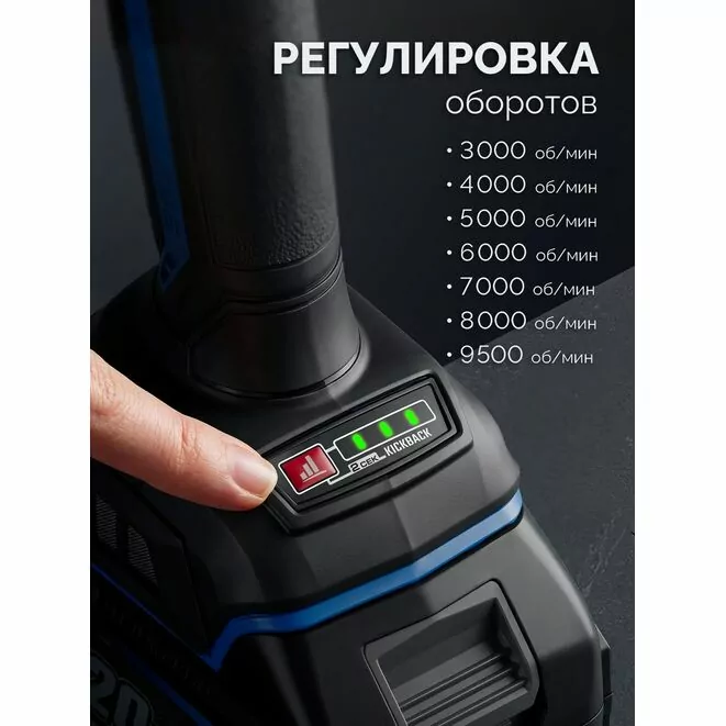 ЗУБР 20 В, "Сотка" d105 мм, без АКБ (LMS), компактная УШМ, Профессионал (AB-100-850)