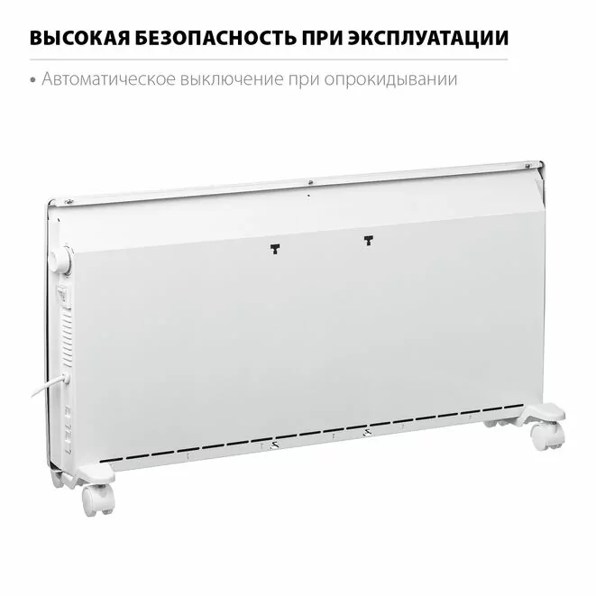 STEHER Е серия 2 кВт, электрический конвектор (SCE-2000) Арт:SCE-2000