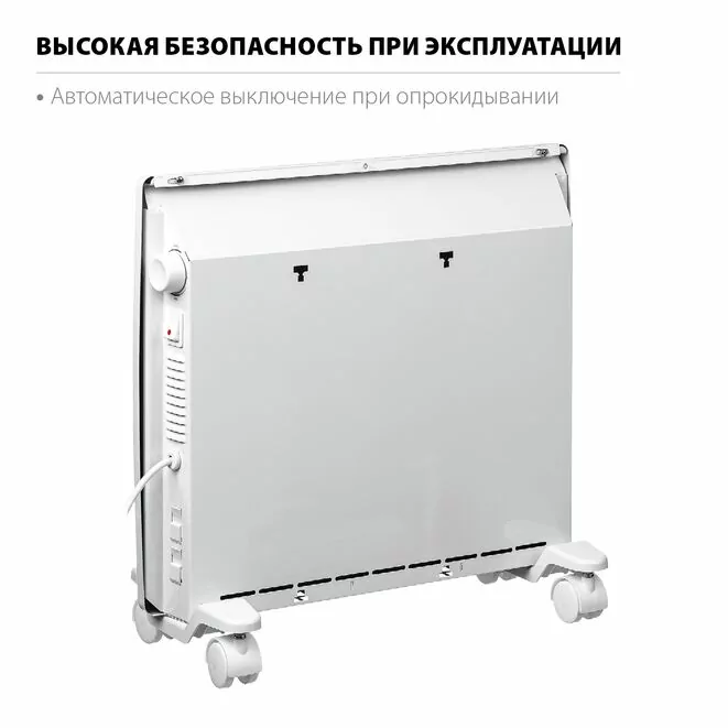STEHER Е серия 0.5 кВт, электрический конвектор (SCE-500) Арт:SCE-500