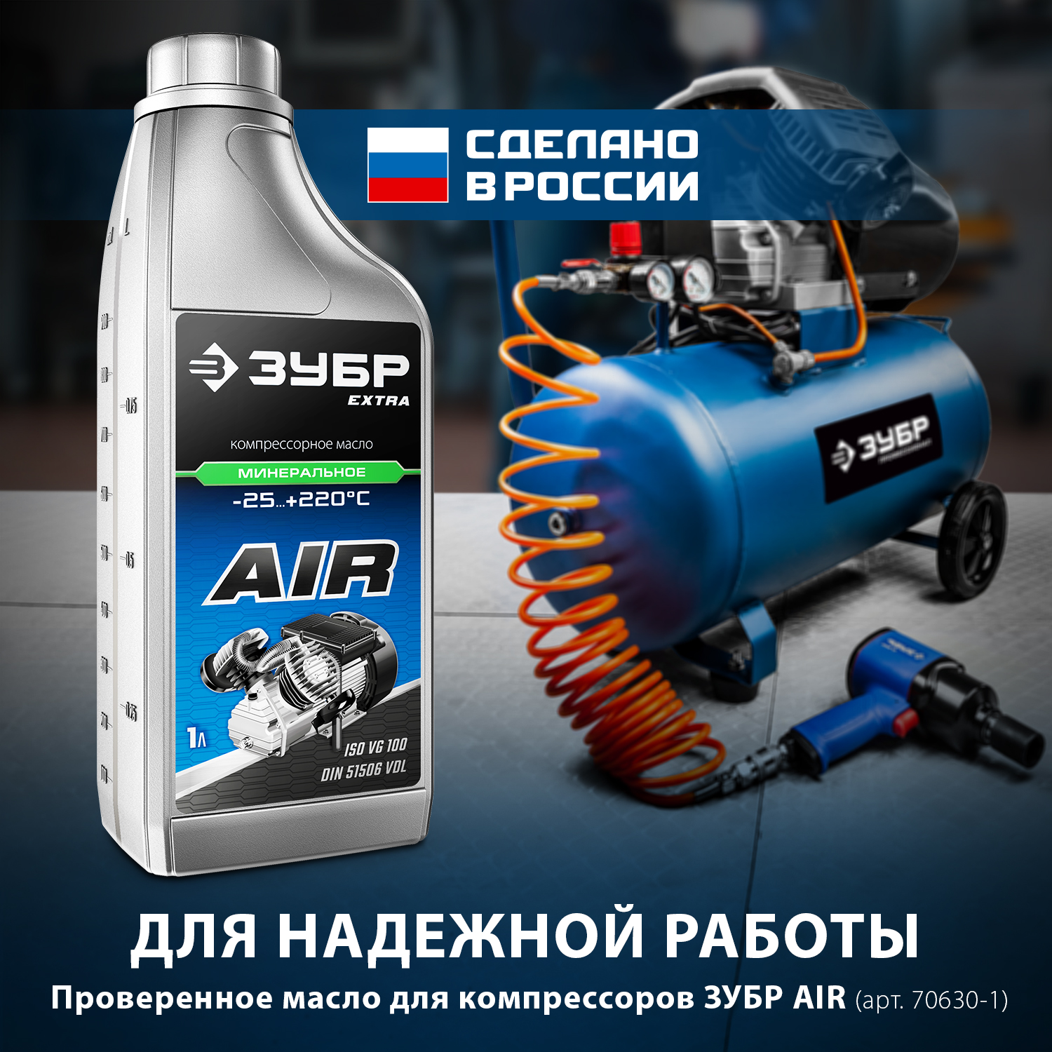 Компрессор воздушный ЗКПМ-240-24-1.5 серия «ПРОФЕССИОНАЛ»